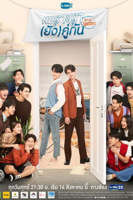 보이프렌즈