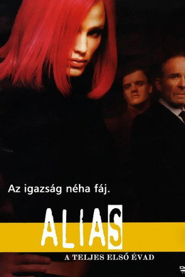 Alias