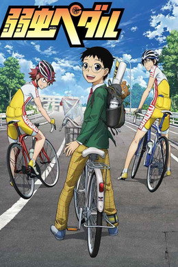 Yowamushi Pedal
