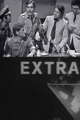Extra