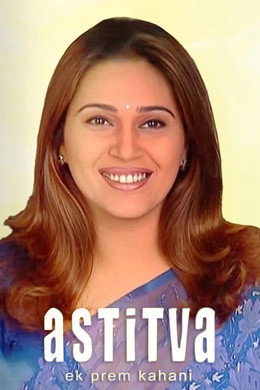 Astitva...Ek Prem Kahani