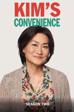 Kim's Convenience