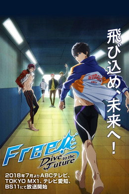 Free!