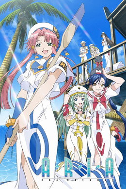 ARIA