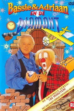 Bassie & Adriaan