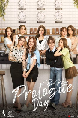 Be Mine The Series