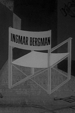 Ingmar Bergman gör en film