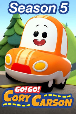 Go! Go! Cory Carson