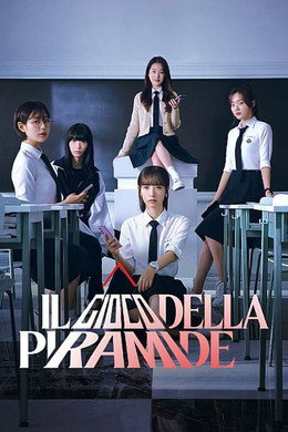 Il gioco della piramide