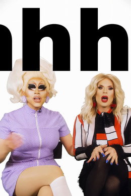 UNHhhh