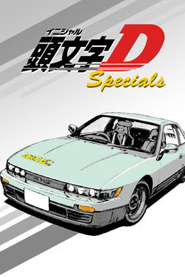 Initial D