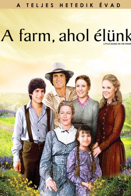 A farm, ahol élünk