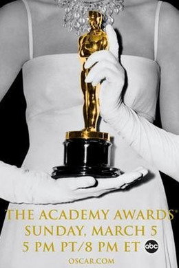 Oscar-gála