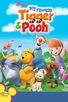 Barátaim - Tigris és Micimackó