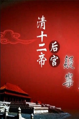 百家讲坛：专题集