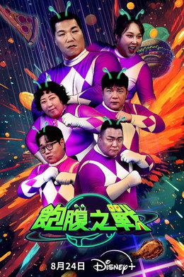 배불리힐스