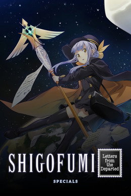 Shigofumi