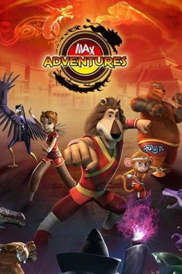 Max Adventures