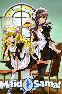 会長はメイド様！