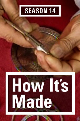 How It's Made
