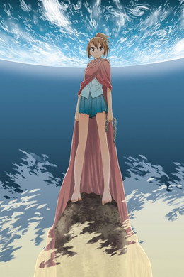惑星のさみだれ