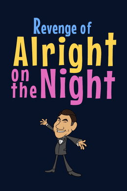 It'll be Alright on the Night