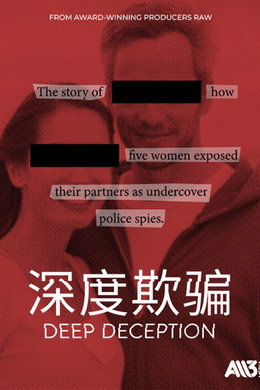 The Undercover Police Scandal: Love and Lies Exposed