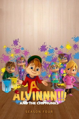 АЛВИННН! и катеричоците
