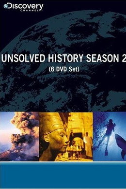 Исторически загадки