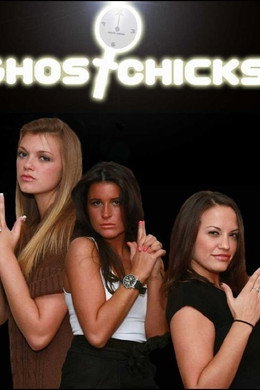 Ghost Chicks