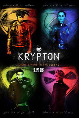 Криптон