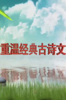 百家讲坛：专题集