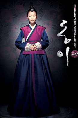 동이