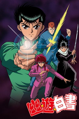Yu Yu Hakusho – Velká Zkouška
