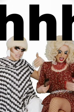 UNHhhh