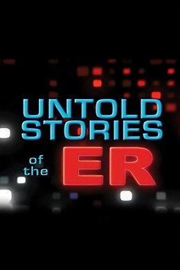 ER: Storie incredibili