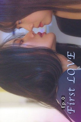 First Love