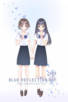 BLUE REFLECTION RAY/澪
