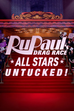 RuPaul's Drag Race All Stars: UNTUCKED