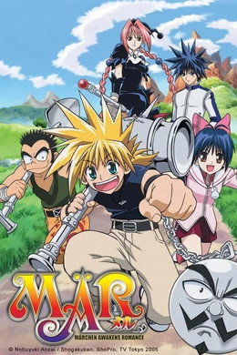 MÄR-メルヘヴン-