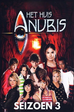 Het Huis Anubis