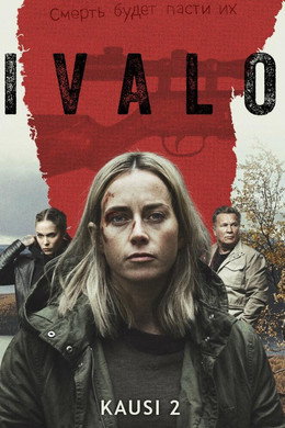 Ivalo
