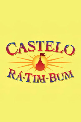 Castelo Rá-Tim-Bum