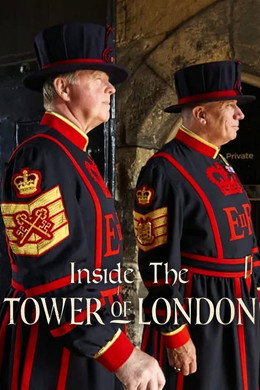 Inside the Tower of London