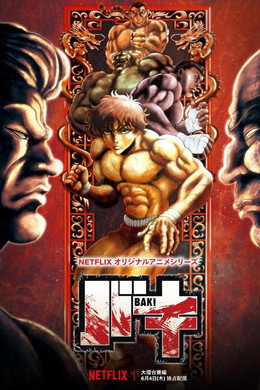 Baki