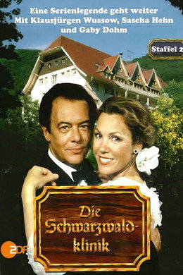 Die Schwarzwaldklinik