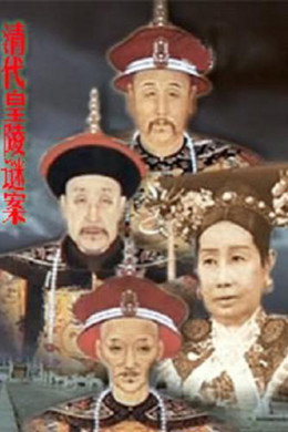 百家讲坛：专题集