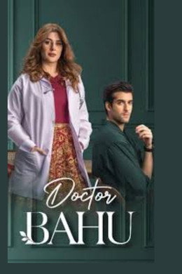 Doctor Bahu
