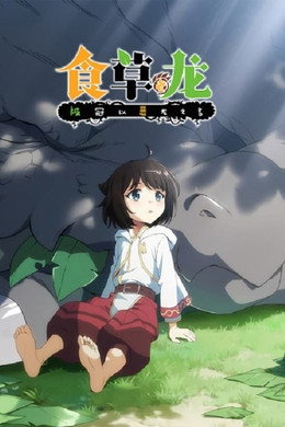 A Herbivorous Dragon of 5,000 Years Gets Unfairly Villainized