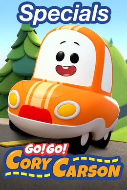 Go! Go! Cory Carson
